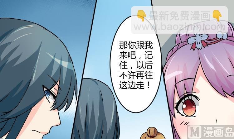 第040话 戏子 1