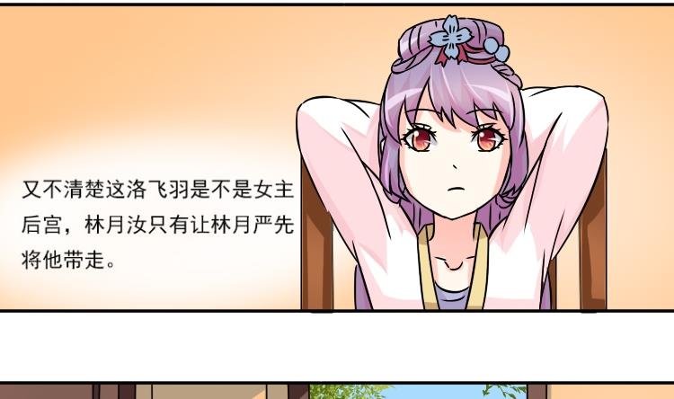 第040话 戏子 1