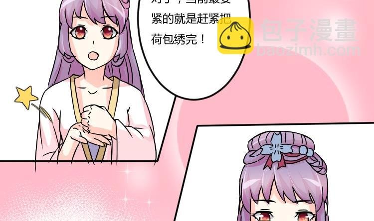 第040话 戏子 1