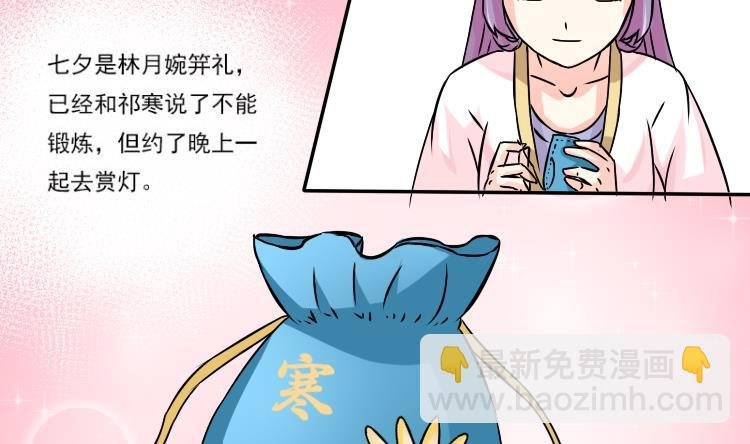 第040话 戏子 1