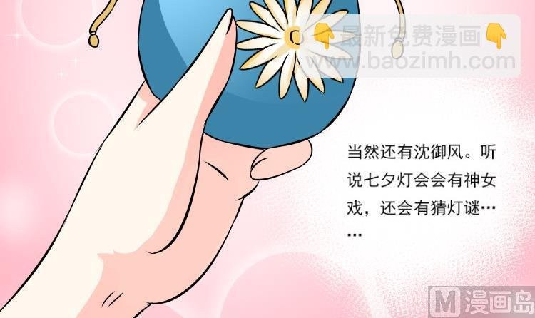 第040话 戏子 1