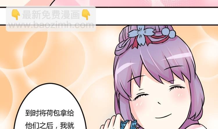 第040话 戏子 1