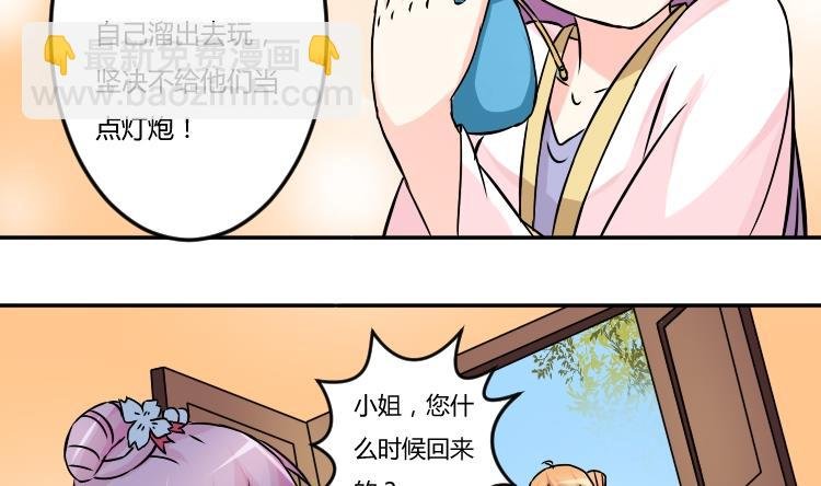 第040话 戏子 1