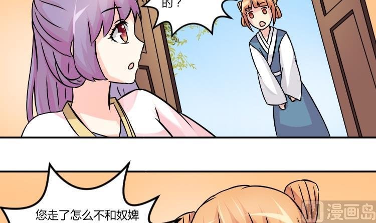 第040话 戏子 1