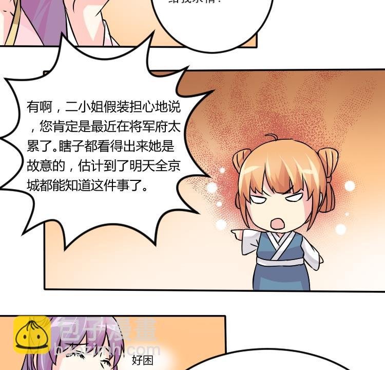 第040话 戏子 1