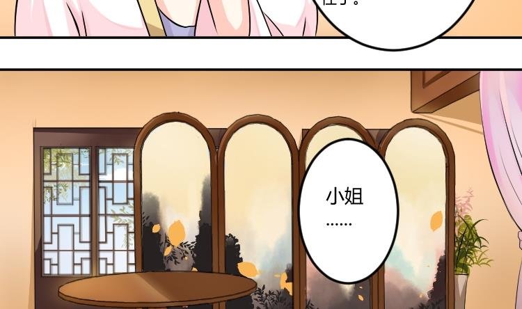 第041话 戏子 2