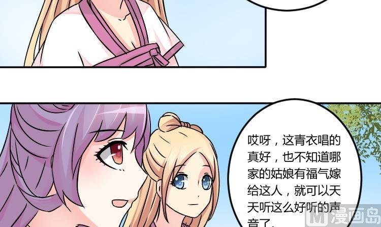 第041话 戏子 2