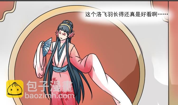 第042话 戏子 3