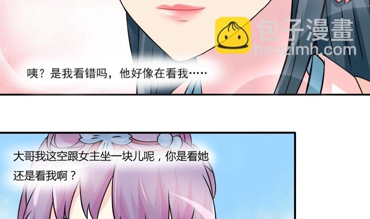 第042话 戏子 3