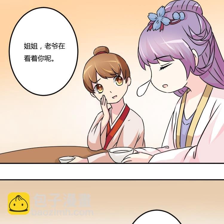 第042话 戏子 3