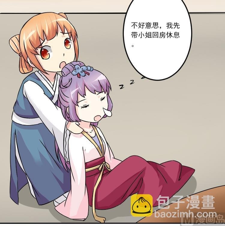 第042话 戏子 3
