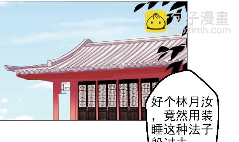 第042话 戏子 3