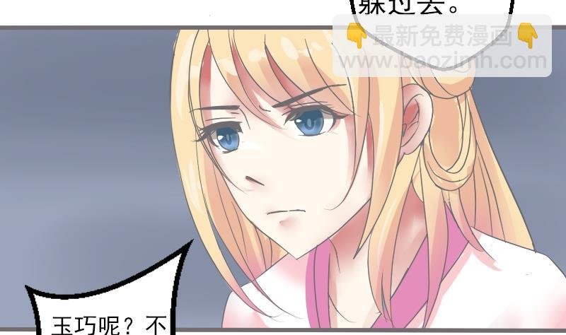 第042话 戏子 3