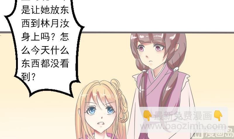 第042话 戏子 3