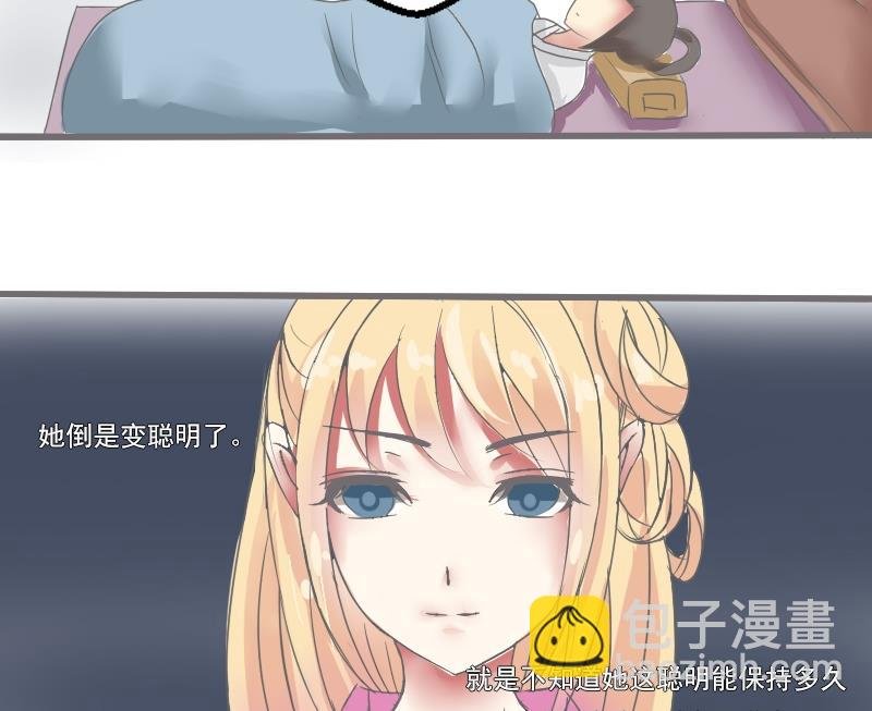 第042话 戏子 3