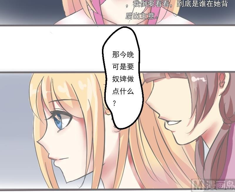 第042话 戏子 3