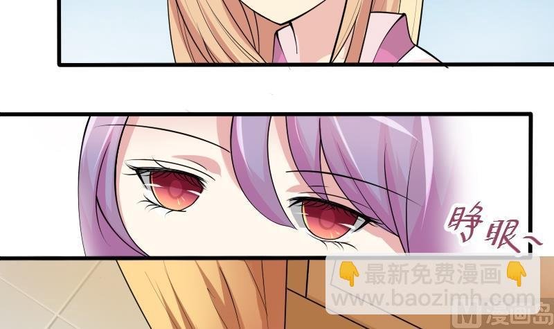 第043话 怀疑 1