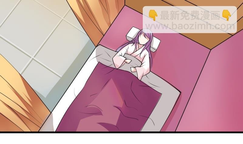 第043话 怀疑 1