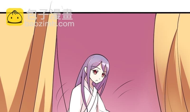 第043话 怀疑 1