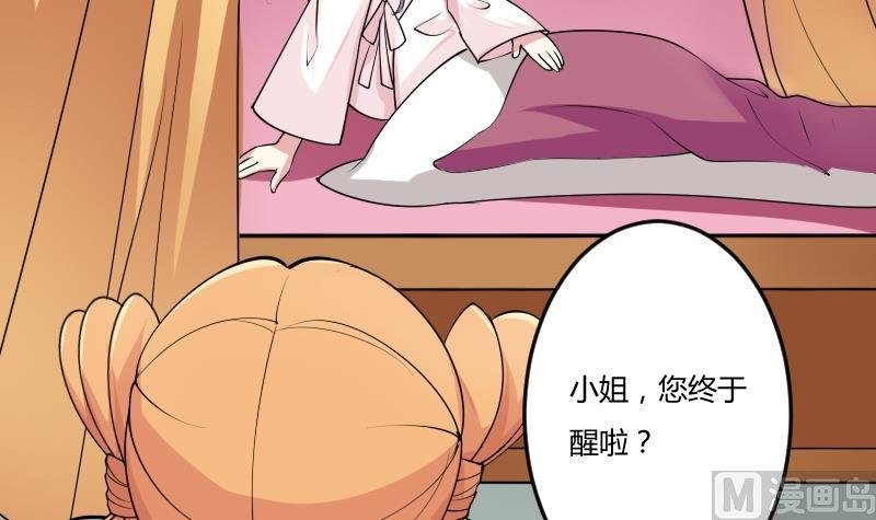 第043话 怀疑 1