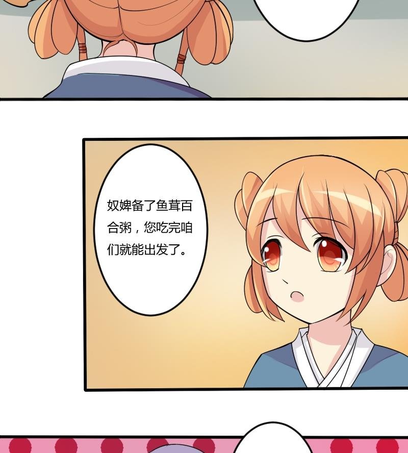 第043话 怀疑 1