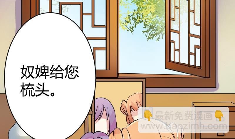第043话 怀疑 1