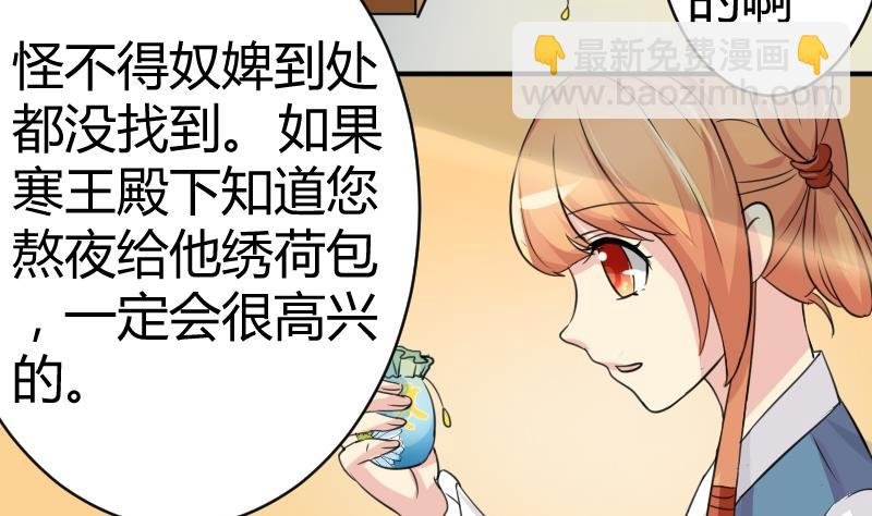 第043话 怀疑 1