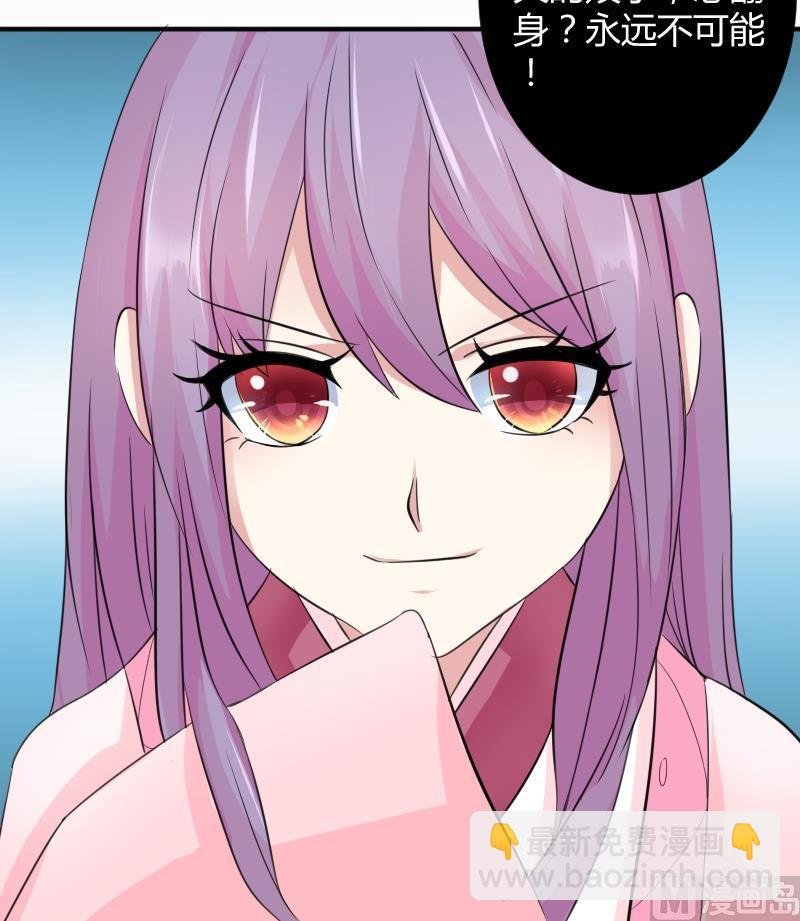 第043话 怀疑 1