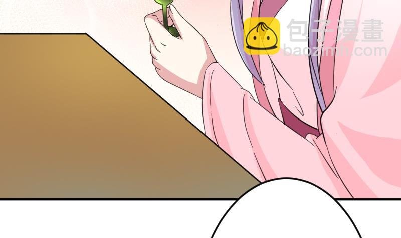 第045话 怀疑 3