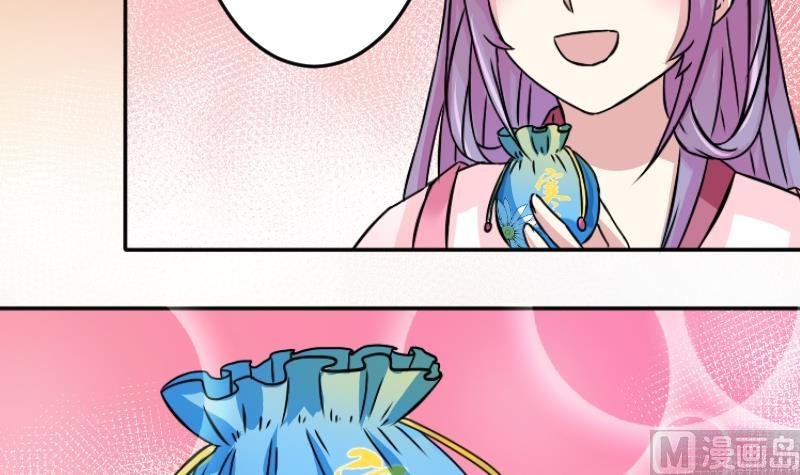 第045话 怀疑 3