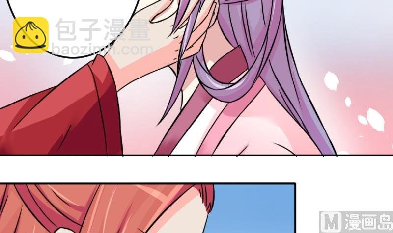 第045话 怀疑 3