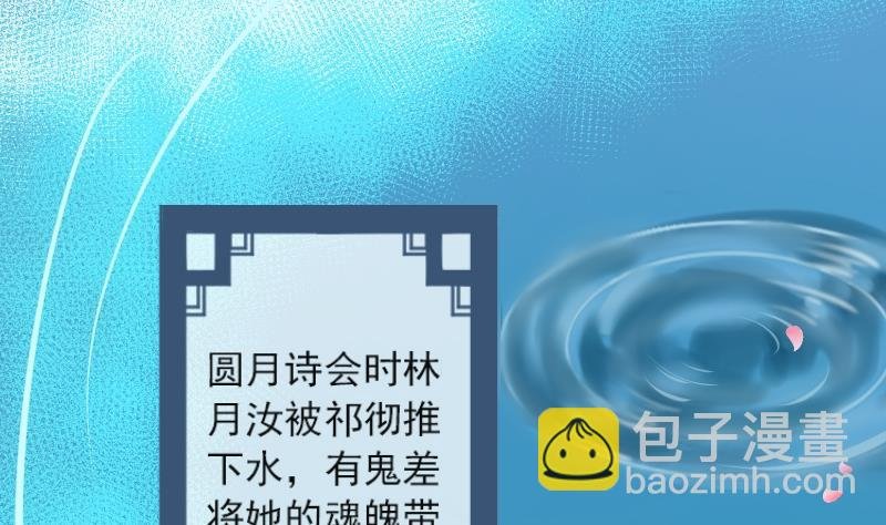 第048话 地府 2