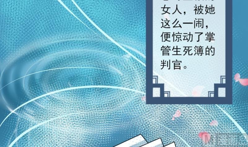 第048话 地府 2
