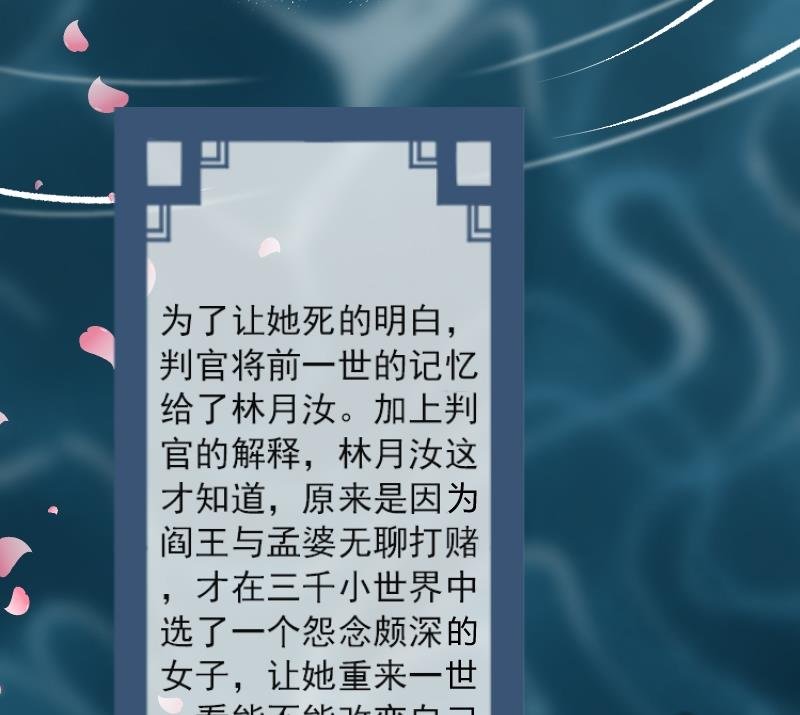 第048话 地府 2