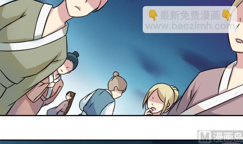 第048话 地府 2