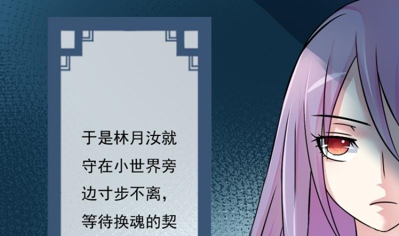 第048话 地府 2
