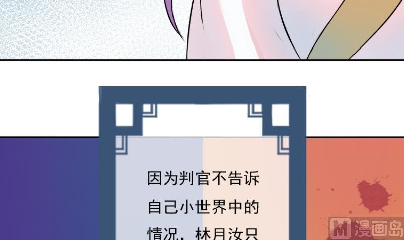 第048话 地府 2