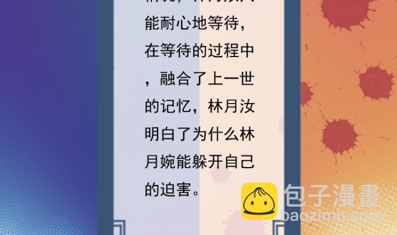 第048话 地府 2