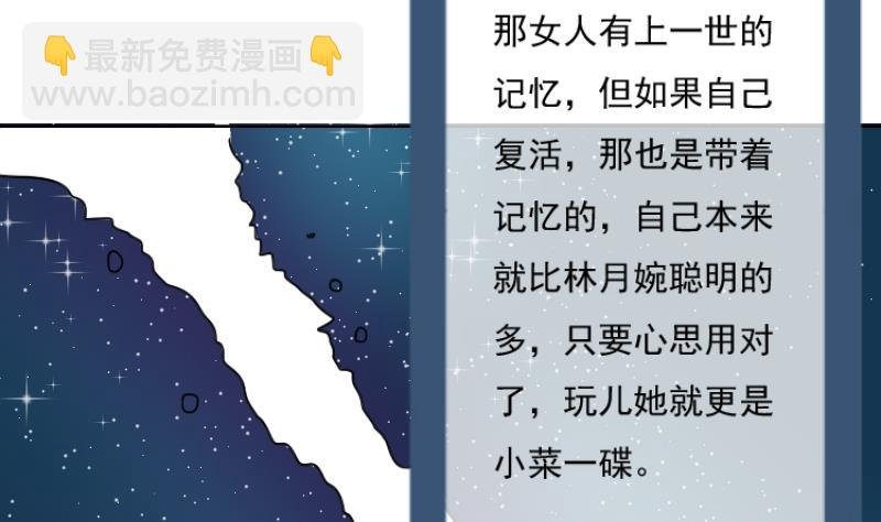 第048话 地府 2