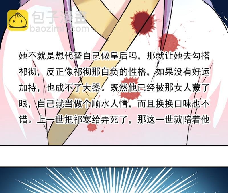 第048话 地府 2