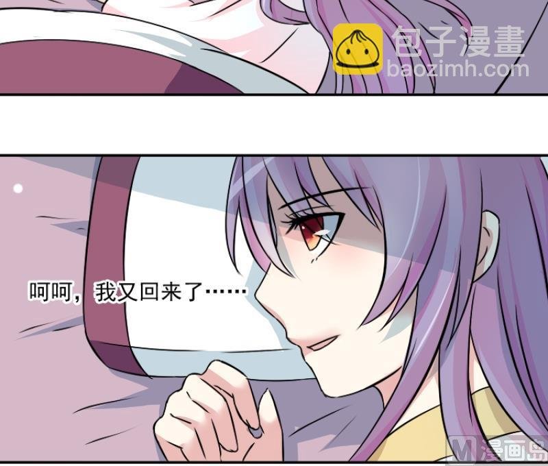 第048话 地府 2