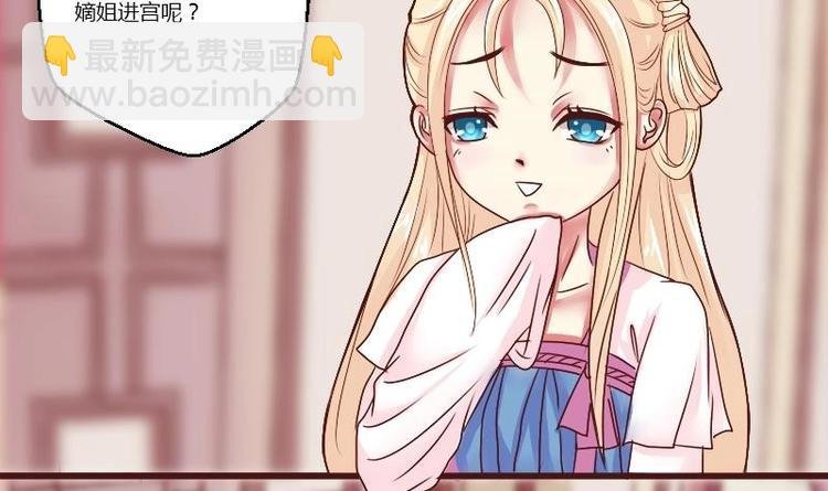 第004话 柴房禁闭