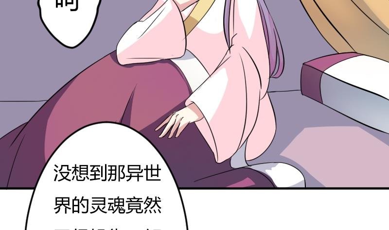 第049话 地府 3