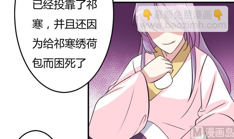 第049话 地府 3