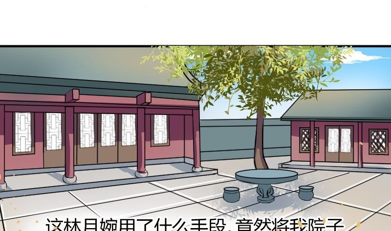 第049话 地府 3