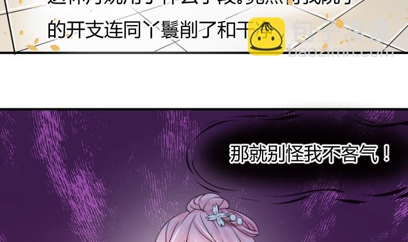 第049话 地府 3