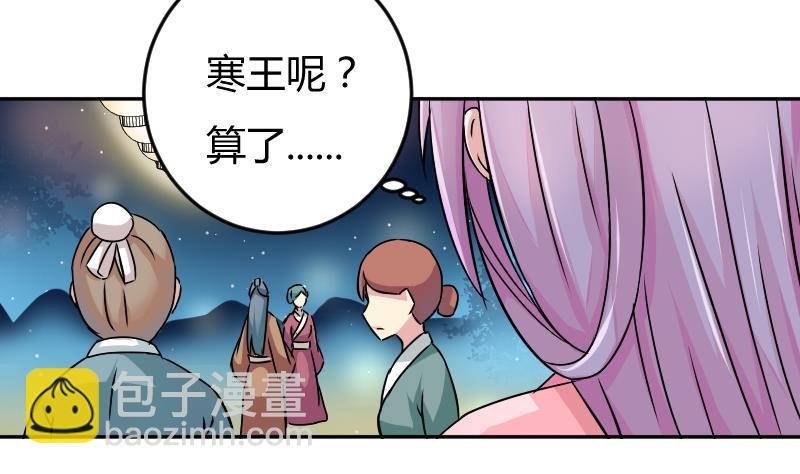 第049话 地府 3