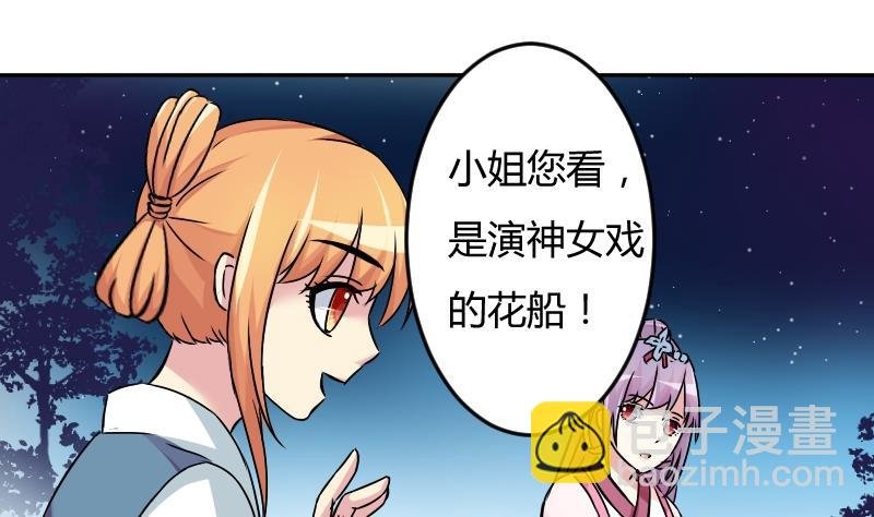 第049话 地府 3