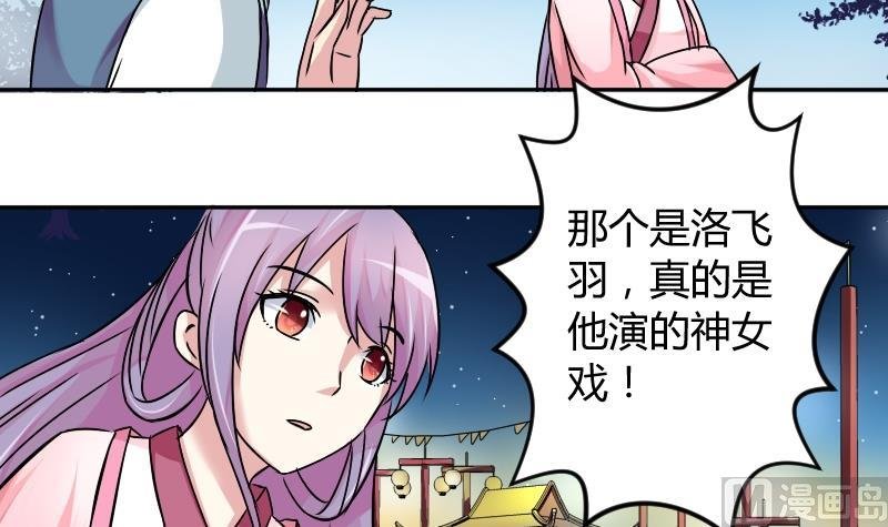 第049话 地府 3
