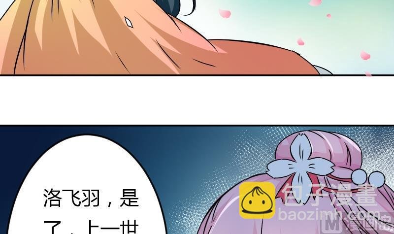 第049话 地府 3